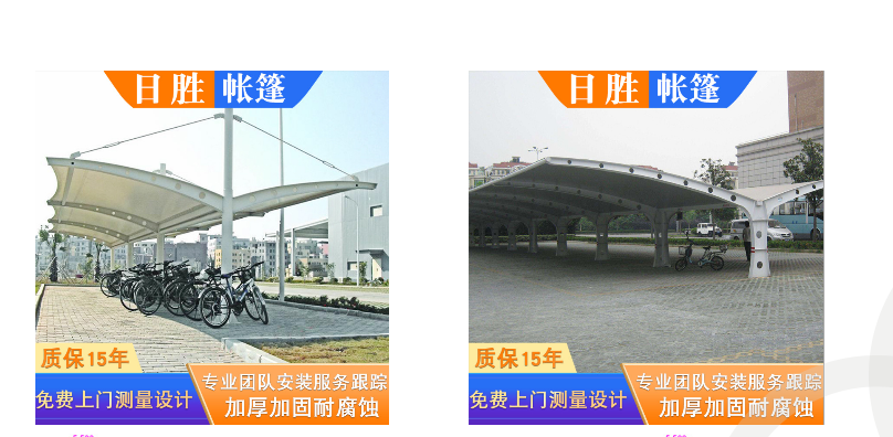 双面牵拉异形梁车棚